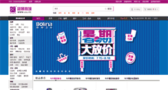 Desktop Screenshot of ljlj.cc